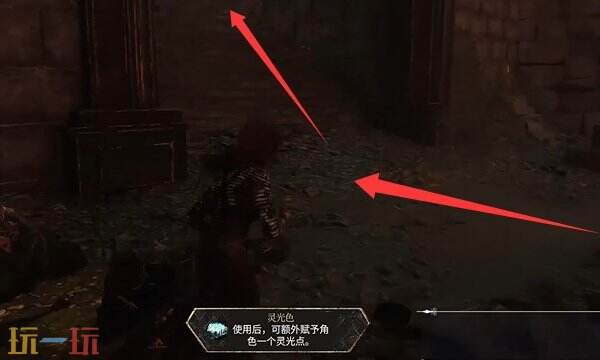 光与影33号远征队血腥飨宴符文：如何获得血腥飨宴符文步骤详解