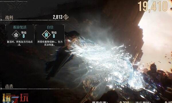 光与影33号远征队符文：振奋复活和自信符文获取方式详解