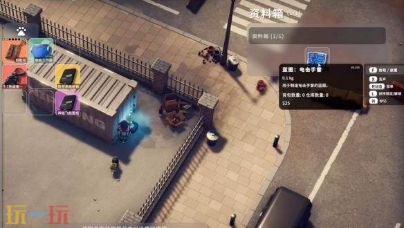 逃离鸭科夫农场镇图纸在哪 农场镇图纸位置详情