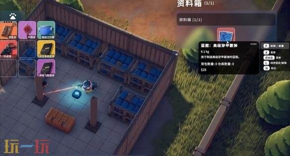 逃离鸭科夫农场镇图纸在哪 农场镇图纸位置详情