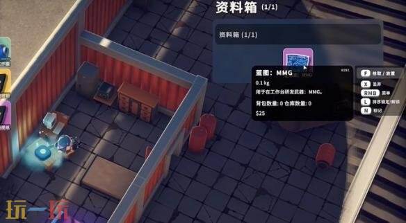 逃离鸭科夫仓库区图纸在哪 仓库区图纸位置详情