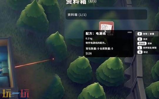 逃离鸭科夫零号区图纸在哪 零号区图纸位置详情