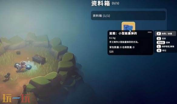 逃离鸭科夫零号区图纸在哪 零号区图纸位置详情