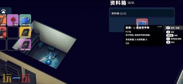 逃离鸭科夫实验室负1层图纸在哪 实验室负一层图纸位置详情