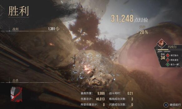 光与影33号远征队前期升级方法：前期如何快速刷经验