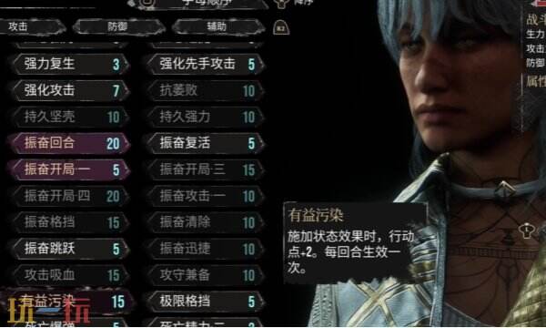 光与影33号远征队熙艾尔bd玩法：熙艾尔毕业装备与加点思路介绍