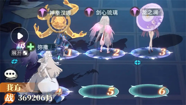 命运圣契命运回廊60-62西风流打法