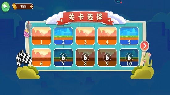 手画摩托车手机版