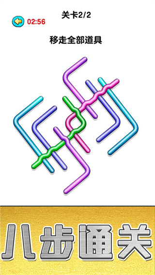 玩个锤子手机版