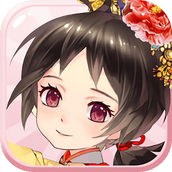 甜心格格破解版