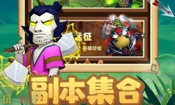 我叫mt口袋守卫战什么时候上线 我叫mt口袋守卫战上线时间