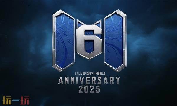 使命召唤手游六周年庆是几月几号 六周年庆开启时间介绍