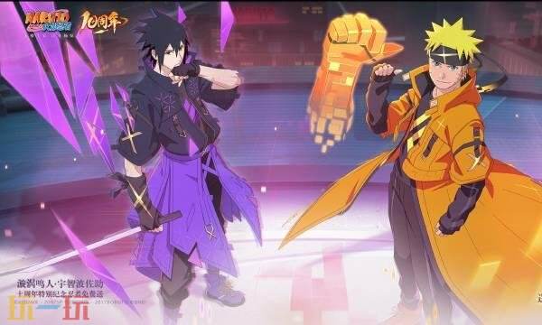 火影忍者手游十周年福利有哪些 十周年福利一览