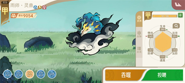 山海进化录神山十二打法攻略分享