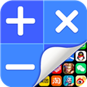 应用隐藏计算器