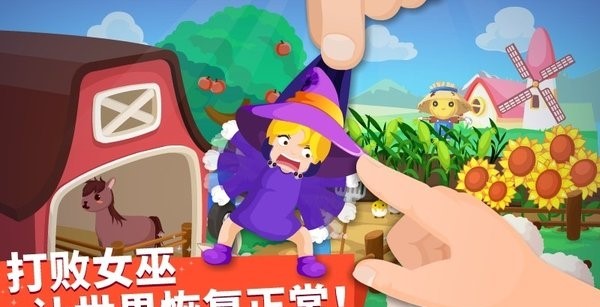 猜猜哪不对宝宝巴士