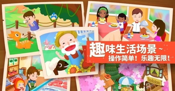 猜猜哪不对宝宝巴士