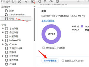 豆包网页版入口官网 豆包网页版怎么删除记录
