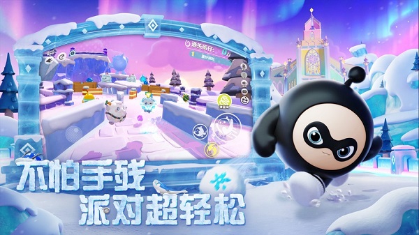 蛋仔派对vivo渠道服