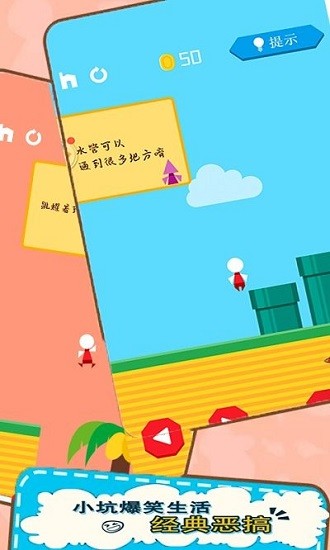 最坑游戏官方版