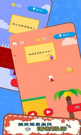 最坑游戏官方版