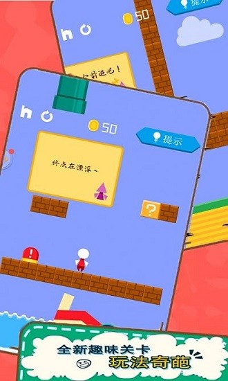 最坑游戏官方版