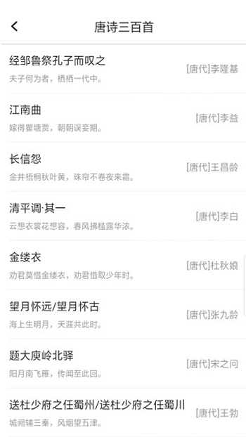 成语答人领红包