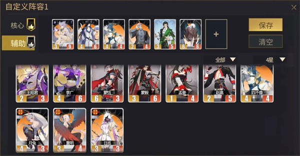 千机阵全部阵营核心阵容玩法搭配