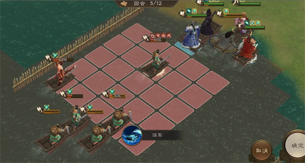 新三国志曹操传沙盘1239层攻略