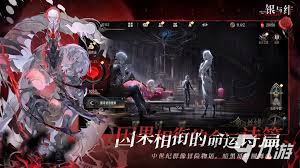 银与绯攻略图文详解