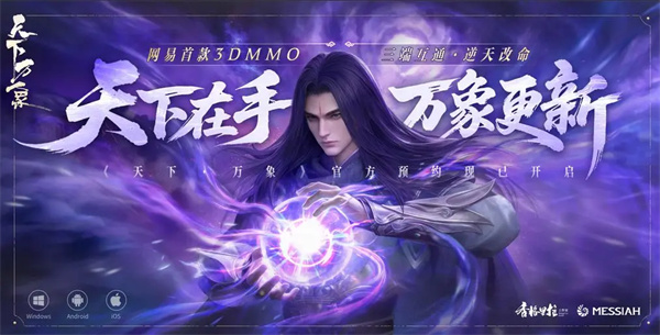 天下万象平民玩家职业选择推荐