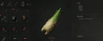 明末渊虚之羽竹笋道具如何获取