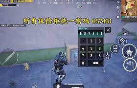 和平精英地铁逃生迷雾荒岛密码箱密码是啥