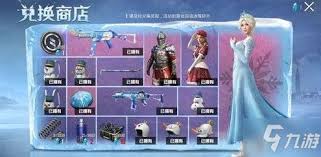 和平精英冰雪女王的宝藏活动概率究竟是多少