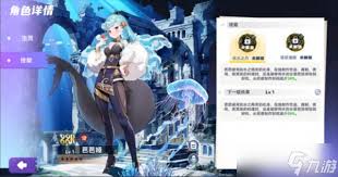 气泡星球全职业三维属性怎么详解