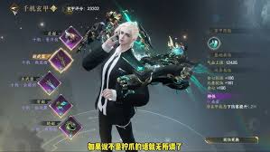 逆水寒手游玄机如何搭配