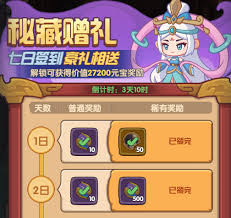 守护之境隐山秘藏玩法是什么