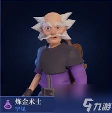 为了吾王炼金术士怎么样