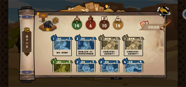 无悔华夏玄奘传卡组构筑推荐分享