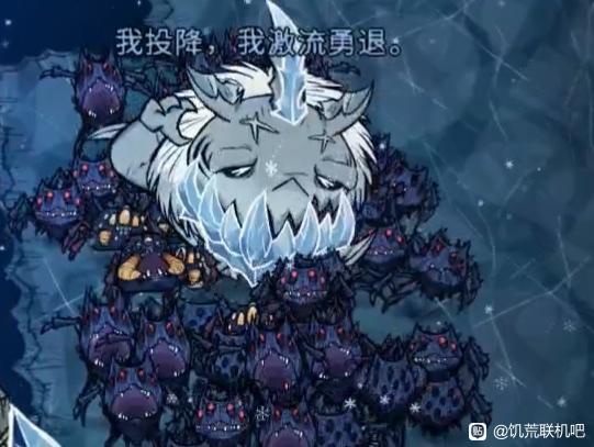 饥荒联机版大霜鲨全角色对应台词一览