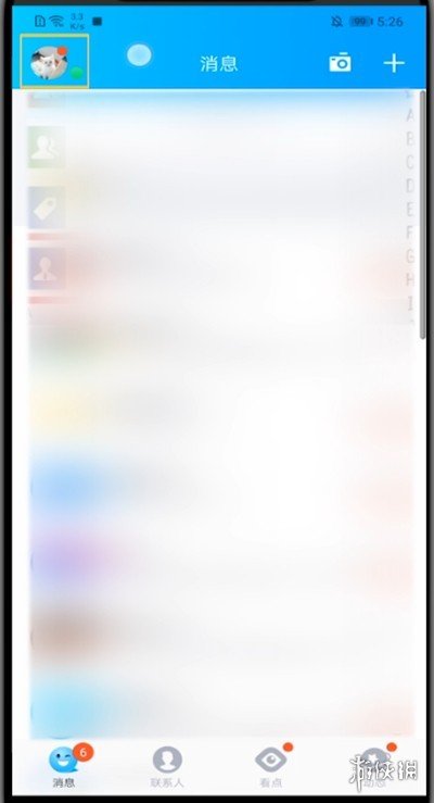 qq空间网页版-qq空间网页版登陆入口网址