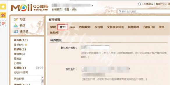 qq空间网页版-qq空间网页版登陆入口网址