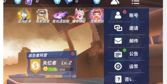 《逃跑吧少年》2025兑换码大全