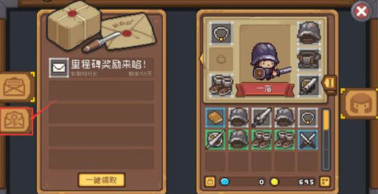 元气骑士前传兑换码2025 最新有效兑换码汇总