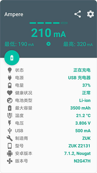 Ampere Pro直装解锁版 暗黑版v4.14