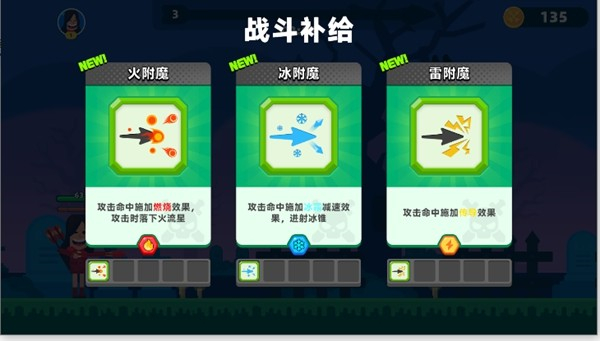 顶级弓箭手内置菜单2026最新版本