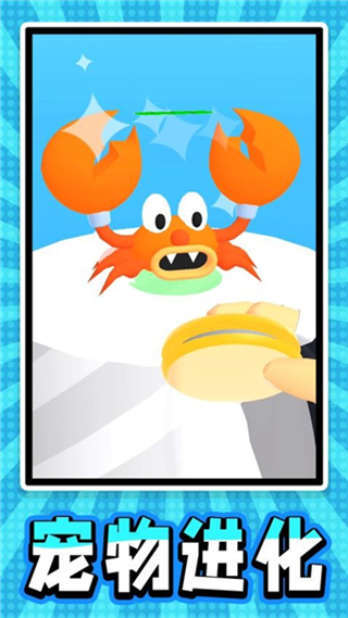 迷你宠物大乱斗免广告