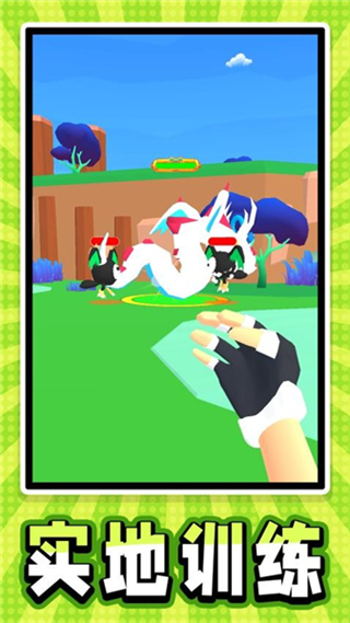 迷你宠物大乱斗免广告