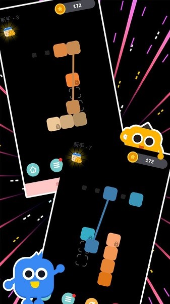 烧脑游戏2手机版