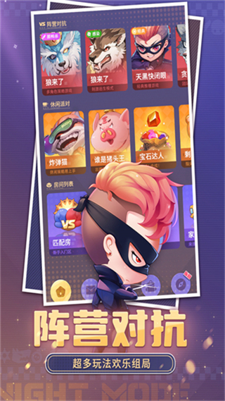 推理学院网页版